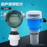 Water Level Liquid Level Gauge Intelligent Acid-Base Split Ultrasonic Channel Digital Display Liquid