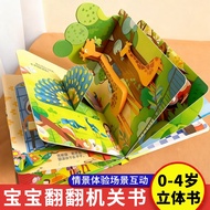 Children 3d Pop-up Book Flip Book Baby Picture Book 1 Year Old 2 Years Old 3-6 Years Old Hidden Litt