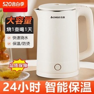 Zhigao Kettle Household Insulation Integrated Large-Capacity Kettle Constant Temperature Quick Kettl