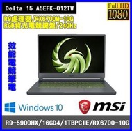 泓鼎科技電腦 Delta 15 A5EFK-012TW【R9-5900HX/RX6700-10G】【含稅+現貨】IPS