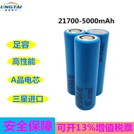 Imported 21700 5,000mAh Samsung Three-Yuan Lithium Battery Original Genuine Battery Safe Explosion-P