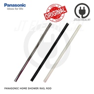 Panasonic DH-3NS1 DH-3NP2 DH-3NS2 DH-3NDP1 DH-3ND1 DH-3US1 DH-3UD1 DH-3UP1 DH-3UDP1 Home Shower Rail