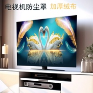 Tv dust cover new modern version simple 65 inch 75 inch 80 inch wal TV dust cover new modern version simple hanging 216.5cm 249.8cm 266.4cm Wall-Mounted Curved Screen cover TV cover