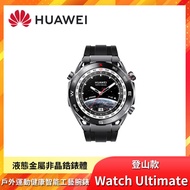 HUAWEI華為 Watch Ultimate 健康運動智慧手錶 登山款-馳騁黑 贈飲料提袋_廠商直送
