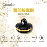 面部按摩儀（黑金）OD950｜EMS微電流機｜光療機｜美容儀｜護膚｜溫感按摩｜導入儀｜提拉機｜美白