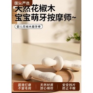 Baby Teeth Grinding Stick 3-6 Months Over 6 Months Baby Teeth Chewing Gum 4 Oral Desire Period Anti-