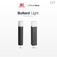 SL LIGHTING | Bollard โคมไฟสนาม E27 x 1 รุ่น 8110B/BK-60CM และ 8114B/BK-60CM