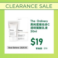The Ordinary 高純度維他命C透明質酸乳液 30ml 💰19