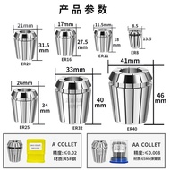 CNCER Chuck Clamp ER11ER32 Milling Chuck Set Processing Center Clamp Collet Chuck Spring Engraving M