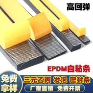 Dải đệm cao su tự dính EPDM EPDM Dải phẳng cho tủ dải xốp chống va chạm dải cao su phẳng