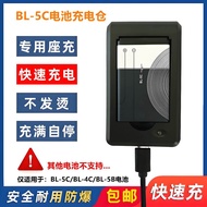 BL-5C Battery Charging Compartment Suitable for Nokia Mobile Phone Battery bl-5c Battery Charger bl-