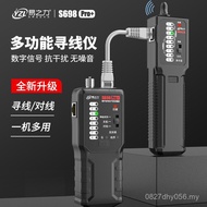 Network Dark Line Fault Strong Electric Line Finder Line Finder On-off Line Patrol Line Finder s698 