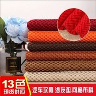 Vest Vest Fabric Cushion Fabric Style Sofa Fabric Waistcoat 3d Car Mesh Cloth Seat Cover Massage Fab