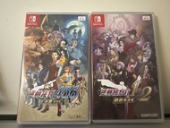 Nintendo Switch 逆轉裁判456 逆轉檢察官1&2