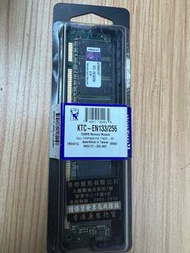 古老電腦用Ram記憶體-全新 Kingston 金士頓 PC133 256MB