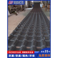 Synthetic Resin Tile Roof Cover Plate Construction Use Glass Tile Asbestos Tile Roof Antique Roof Fa