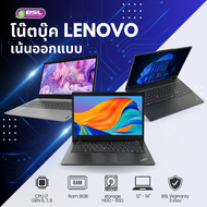 ลดแบบจุกๆ โน๊ตบุ๊คมือสอง Lenovo ThinkPad L490 x390 T460 L460 X270 เน้นออกแบบ autocad Photoshop Premi