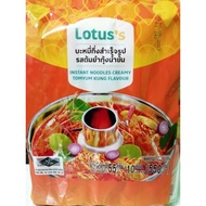 Tesco Lotus's Instant Noodle Creamy Tom Yum Kung Flavour 55g x 10's Made in Thailand Tom Yum Kung Sp