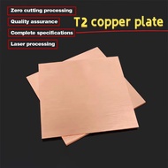 1pc-T2 copper plate, pure copper sheet, copper plate, copper sheet, heat dissipation copper plate, p