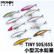[Fisherman] Next Day Delivery TINY Submerged Small Pencil lure 50mm/3.5g 65mm/5.4g