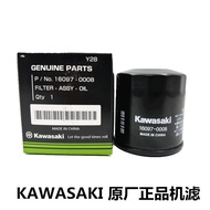 Kawasaki NINJA1000SX/Z1000R/Z900RS/Z800 Oil Filter Motorcycle Equipment Accessories Ninja250 Racing 