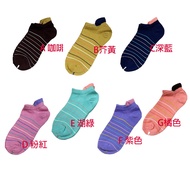 [Yixian Socks] Versatile Color Thin Women's Boat Socks, Cotton Invisible Socks 100% Made In Taiwan {Nude }~Comfortable Durable Washable Type