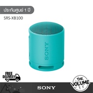 Sony รุ่น SRS-XB100 ลำโพงไร้สายแบบพกพา (รับประกันศูนย์ไทย 1 ปี)