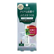 Automatic Beauty AB FUTAE 日本直郵進口日本AB蝴蝶版黏貼性極佳超膜力速效輕易定型 雙眼皮膠水 4.5ml