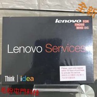 全新LENOVO Thinkpad 延長保養至3年