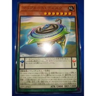 Qliphort Disk ( LVP1 ~ R )