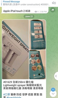 全新250ml 霧化槍 Lightweight sprayer 無線納米藍光蒸氣噴槍霧化器 消毒噴霧 清潔噴槍