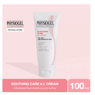 Physiogel Soothing Care A.I. Cream