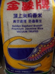 金象牌頂上茉莉香米 8KG