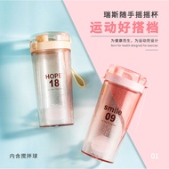 Fuquan Reese Shaker Cup Thickened Transparent Plastic Cup Portable Sports Water Cup Coffee Protein P