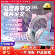 Wuhan City Hansheng Han Technology Co., Ltd. [Edifier] G30II Headset Cat Ear Game Gaming Dedicated C