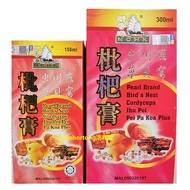 新香港NCHK 虫草川贝燕窝枇杷膏Bird's Nest Cordyceps Jhu Poi Pei Pa Koa Plus/Ubat Batuk Sirap