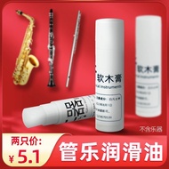 Saxophone flute flute clarinet clarinet clarinet clarinet bassoon Instrument Configuration saxophone