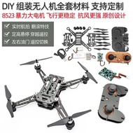 Compatible with Drones diy Spare Parts diy Remote Control Aircraft Accessories diy Four-Axis Aircraf
