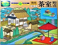 日本KAWAI模型 1/60 箱庭系列-茶室(野點)