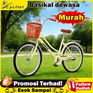 ANCHI 【Spot goods】 24-inch vintage bicycle Front Storage Baske with gear adult bike thick frame Ligh