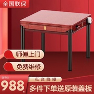 superior productsMachine Linen Old Shop Mahjong Machine Automatic New Dining Table Dual-Use Foldable Household Dining Ta