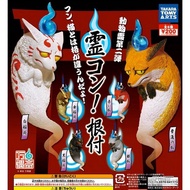 Gashapon Takara Tomy Kitsune Fox Demon
