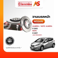 BREMBO จานเบรคหน้า NISSAN Almera ปี 12 Note ปี 17 (รหัส 09C26911) (ต่อ 1 ชิ้น)