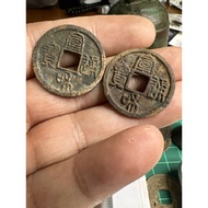 YY#111 — HUAN HE YUAN BAO (皇和元寶) Northern Song Dynasty — Emperor Huizong (徽宗) Hartill 16.410 | 1101–