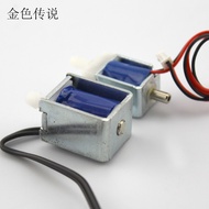 020 Air Pump Solenoid Switch Air Pump Switch 370 Air Pump Electronic Switch DIY Electronic Productio