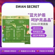 [Store Recommendation] SWAN SECRET DHA Blueberry Lutein Gummy Bear Gummy Bear Blueberry Lutein Gummy