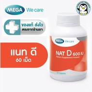 MEGA We care NAT D 600 IU Natdee 600 60 Tablets [HT]