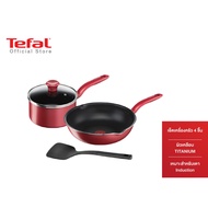 Tefal เซ็ตอุปกรณ์ทำอาหาร ชุดกระทะ ก้นอินดักชั่น So Chef 6 ชิ้น G135S695 กระทะก้นลึกขอบ 2 หยัก กระทะ