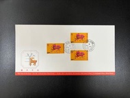 《歲次辛未》1991年郵票首日封貼$0.6郵票The year of the Ram 1991