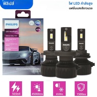 3550ฟิลิปส์อัลติเนียนแรลลี่ H7 LED H4 H11 HB3 HB4 HIR2 9005 9006 9012 100วัตต์9000LM 2X โคมไฟหัวรถสี